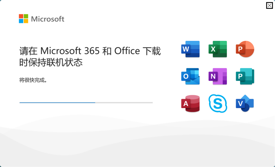 visio下载地址(visio2020下载) visio下载地址(visio2020下载)