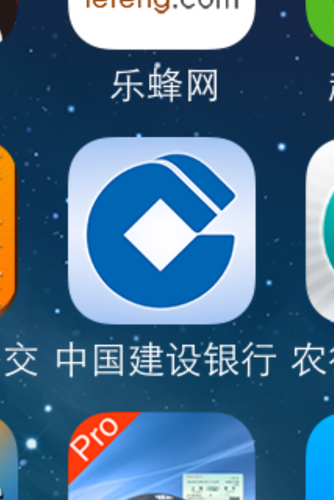 建行官方手机银行下载(建行手机银行下载app最新版) 建行官方手机银行下载(建行手机银行下载app最新版)