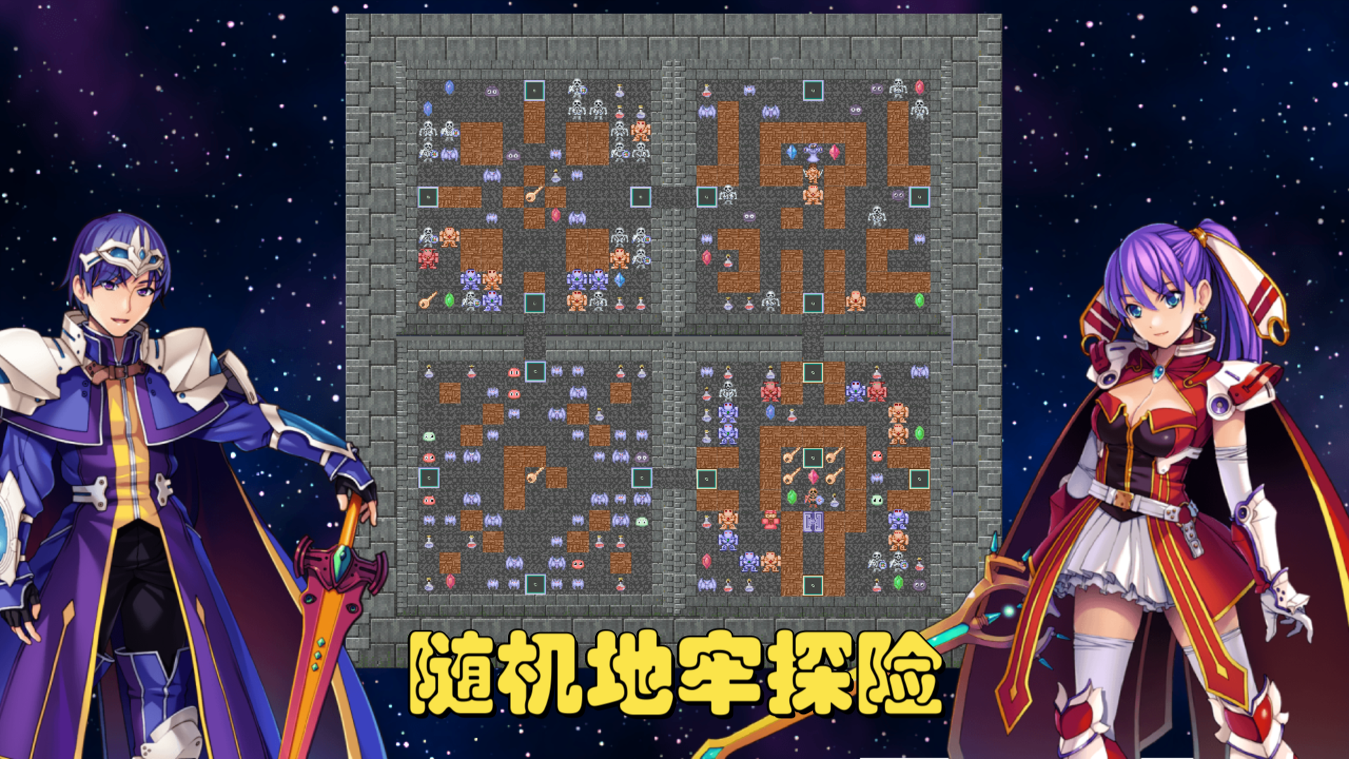 魔塔安卓下载(魔塔安卓版下载手机版) 魔塔安卓下载(魔塔安卓版下载手机版)
