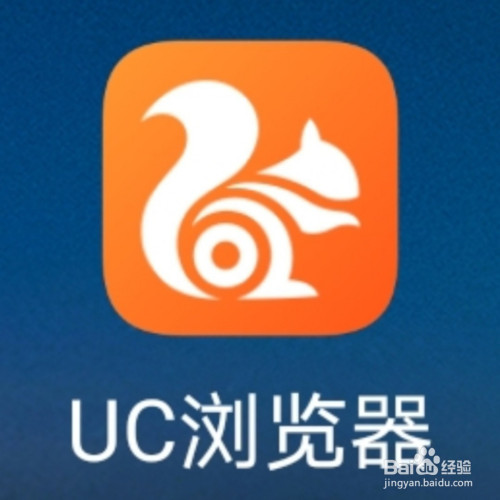 uc浏览器下载安装(谷歌uc浏览器下载安装) uc浏览器下载安装(谷歌uc浏览器下载安装)