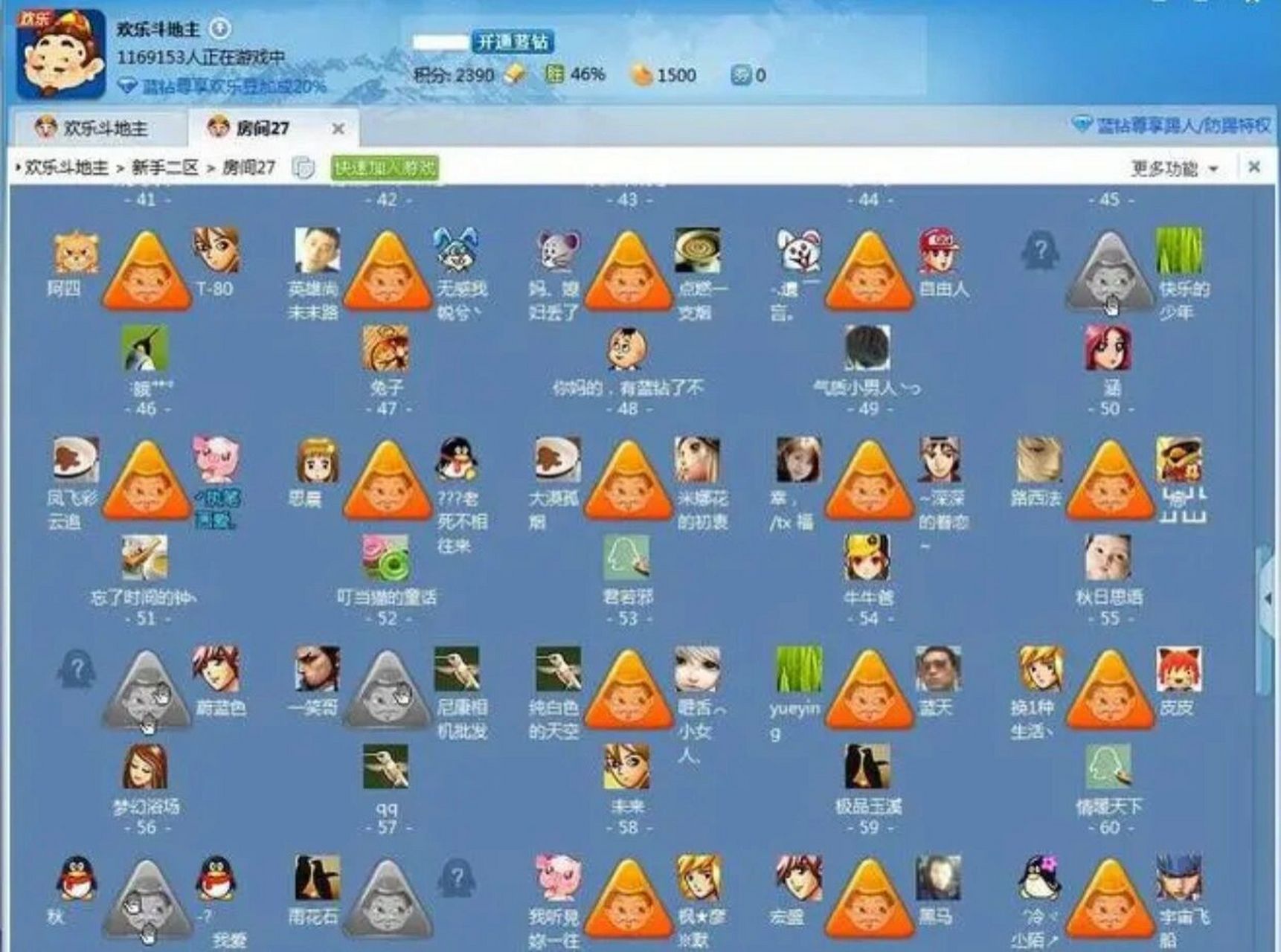 qq游戏大厅下载安装(游戏大厅下载安装2024) qq游戏大厅下载安装(游戏大厅下载安装2024)