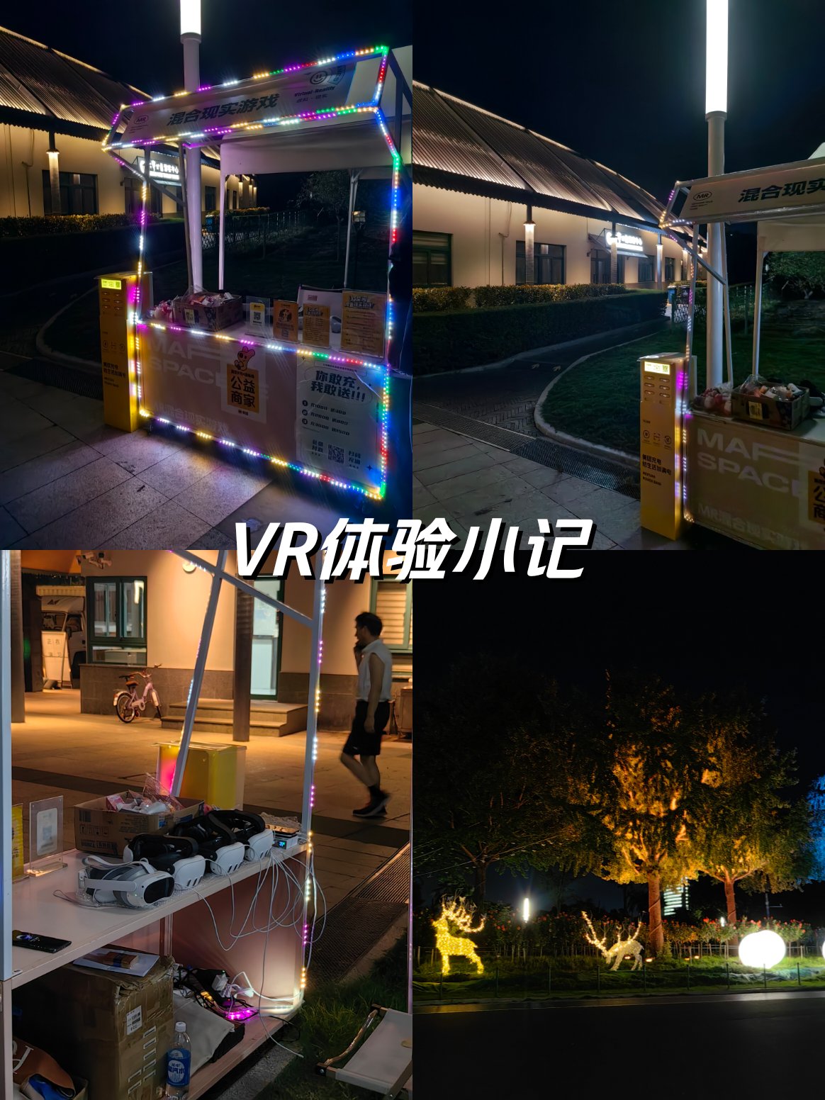 视vr手机版下载(视+ar app 下载) 视vr手机版下载(视+ar app 下载)