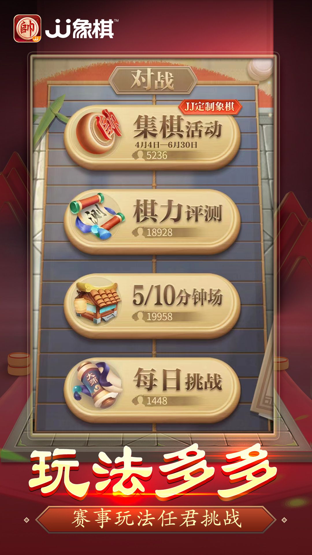 jj游戏官方下载(jj游戏官方下载免费) jj游戏官方下载(jj游戏官方下载免费)