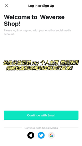 weverse安卓下载(weverse安卓下载2025) weverse安卓下载(weverse安卓下载2025)