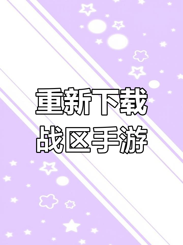 使命召唤下载地址(使命召唤免费下载地址) 使命召唤下载地址(使命召唤免费下载地址)