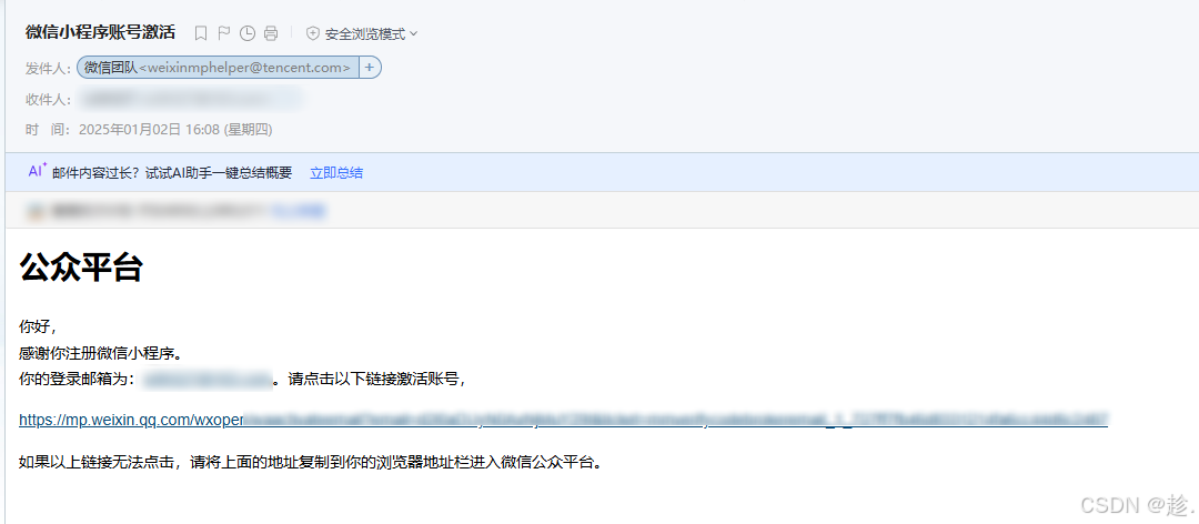 微信下载安装(微信下载安装到手机)