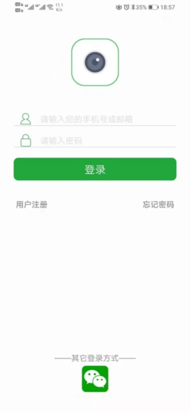 手机远程监控app下载(手机远程监控app下载监控客户端)