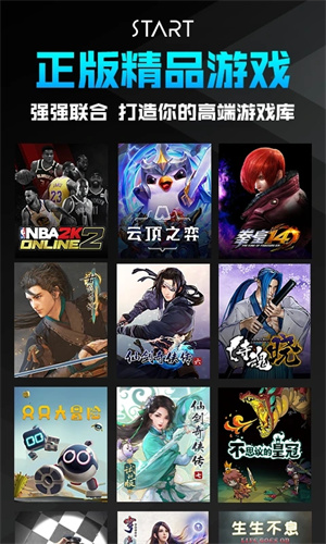 云游戏下载_(云玩游戏app)