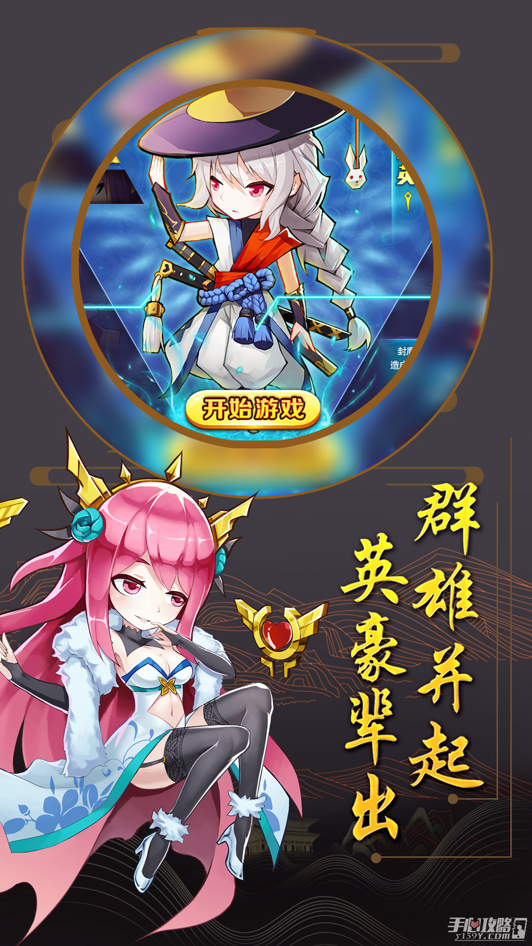 包含手机安卓游戏免费下载的词条