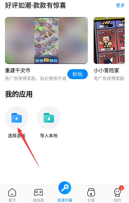 八门神器下载安卓版_(八门神器下载官方正版安卓)