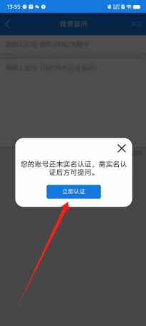 软件商城下载安卓(软件商店下载官方最新版本)