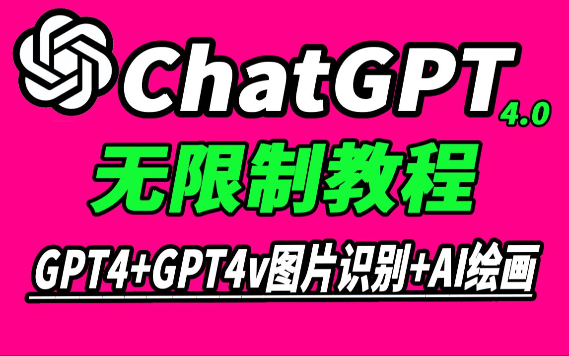 chatGPT安卓下载_(chatspin安卓版下载)
