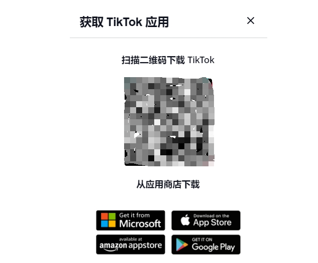 tiktok安卓下载最新版(tiktok2021下载安卓)