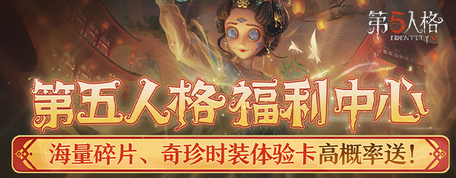 第五人格安卓版下载_(第五人格安卓版下载苹果版)