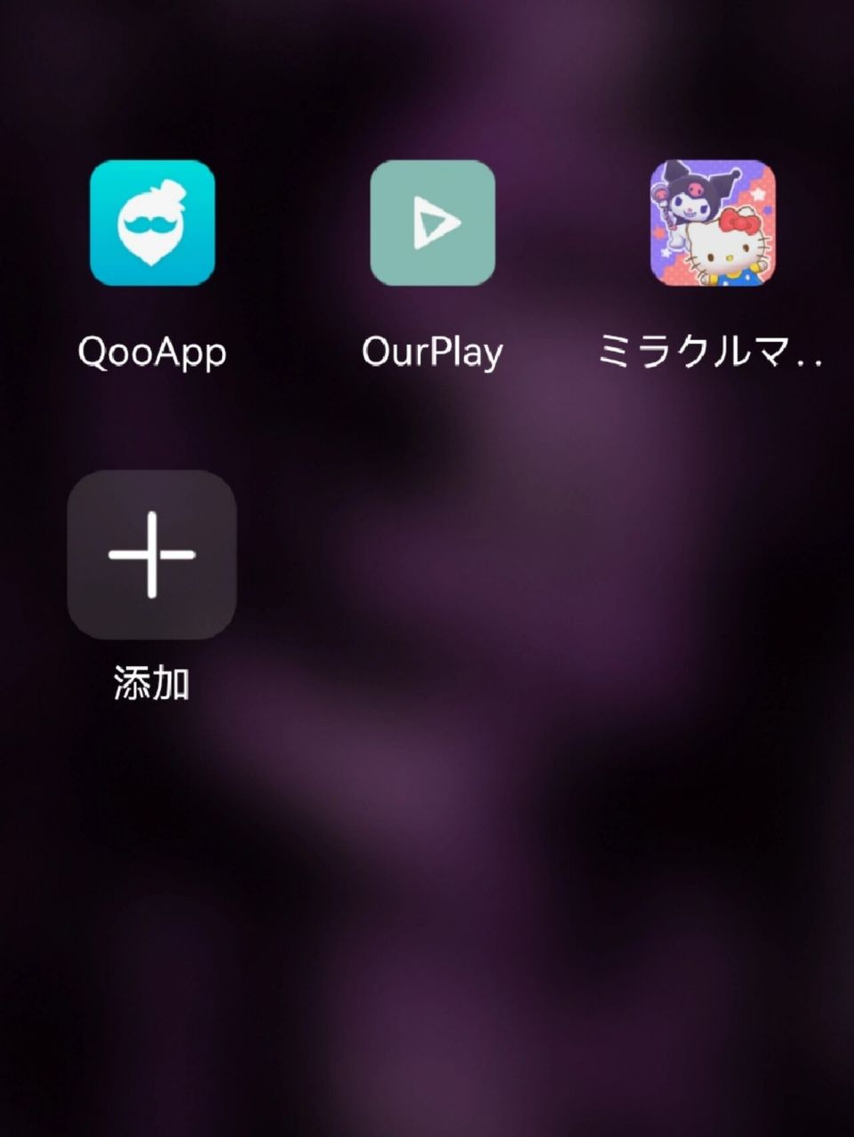 qooapp下载安卓下载(qooapp最新下载安装包)