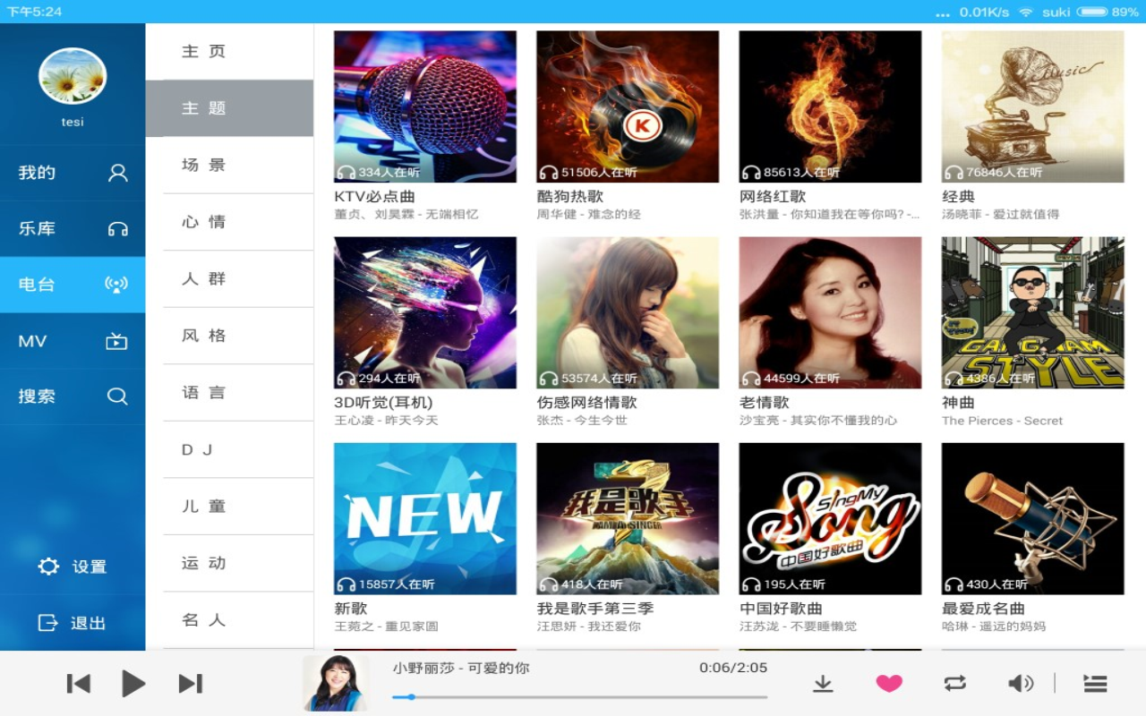 qqhd下载安卓版(hd下载592)