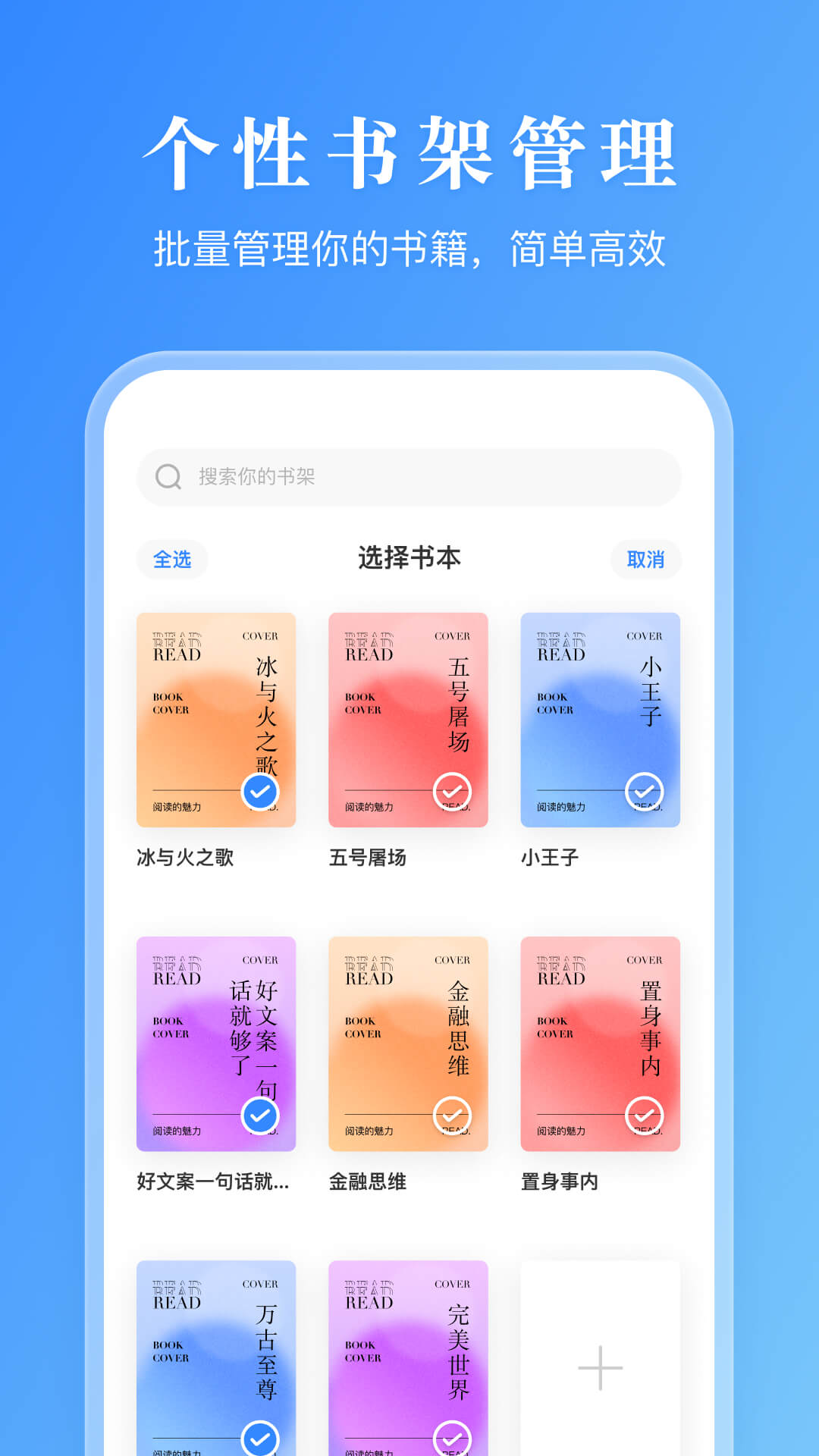 安卓小说下载_(安卓小说下载网)
