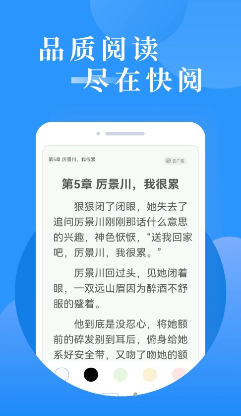 安卓小说下载_(安卓小说下载网)