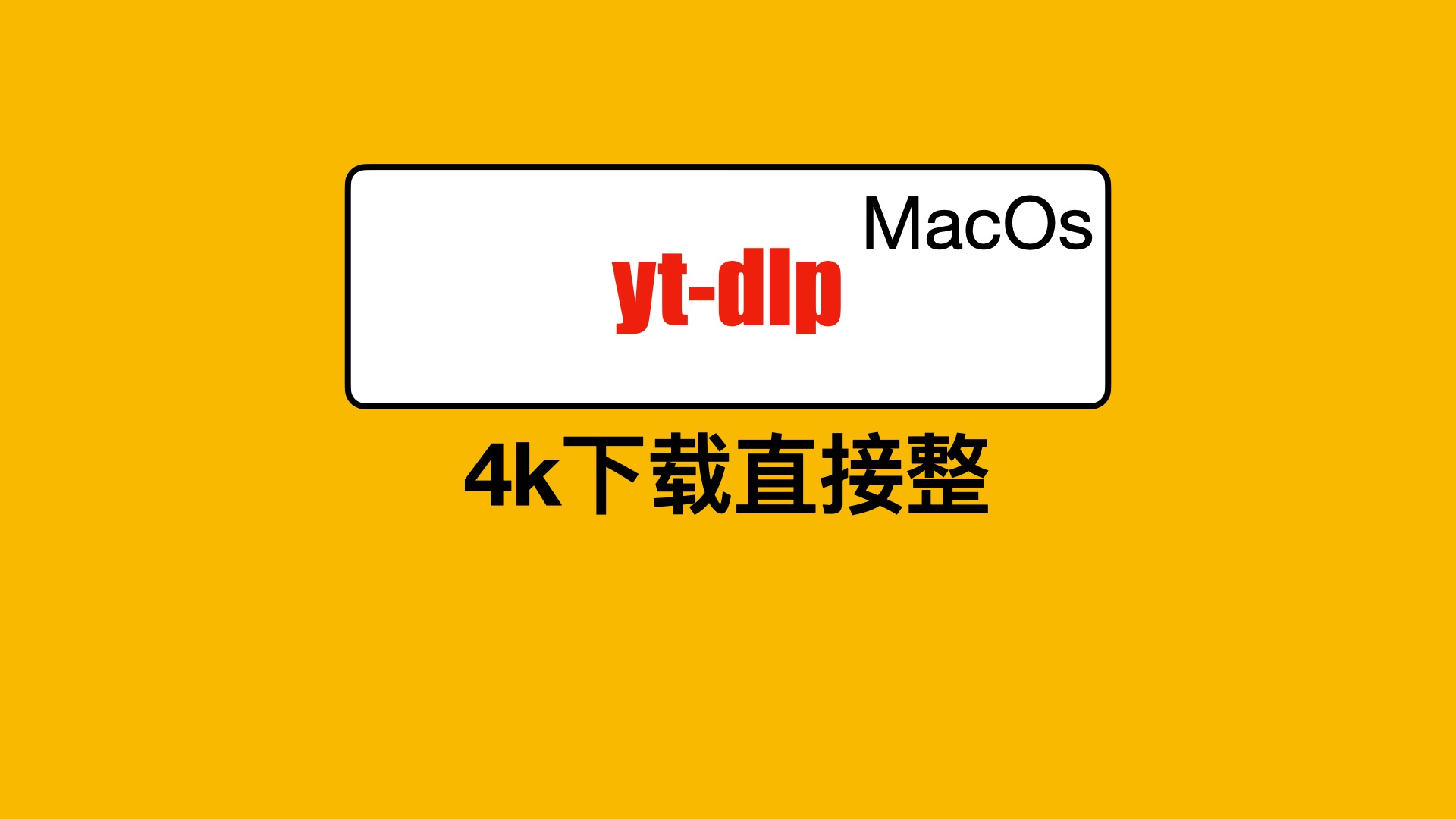 油管下载安卓_(油管下载安卓版华为)