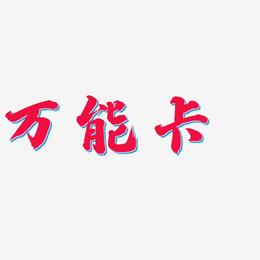 天行安卓下载(天行npv安卓版)