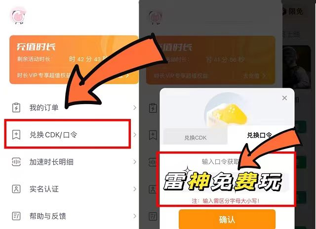 炉石传说安卓版下载(炉石传说安卓版下载教程)