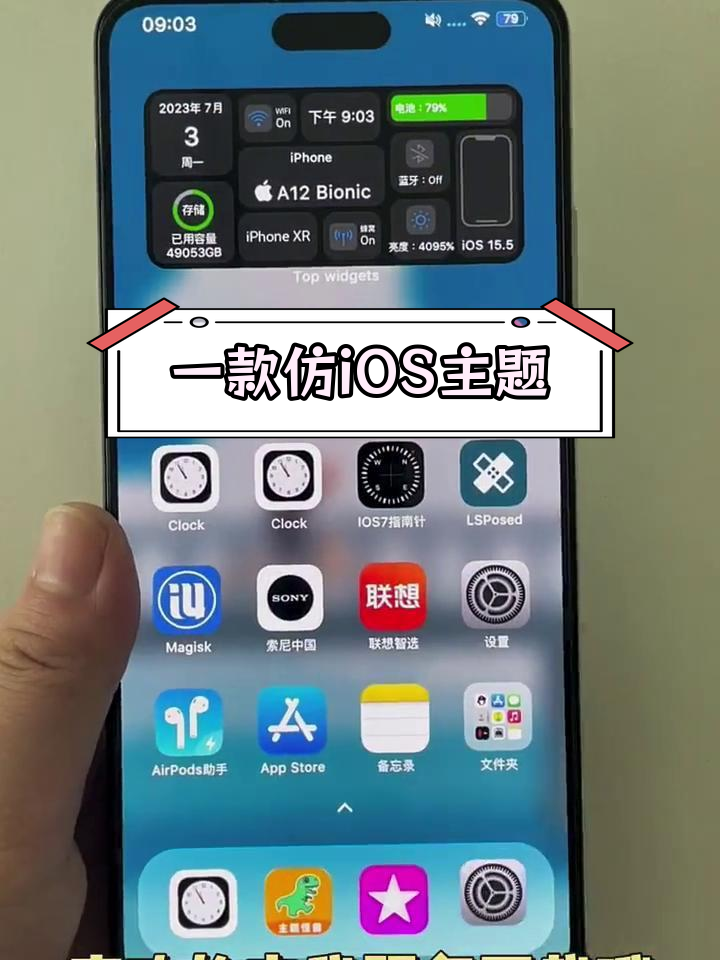 安卓主题软件下载(安卓主题软件下载到哪了)