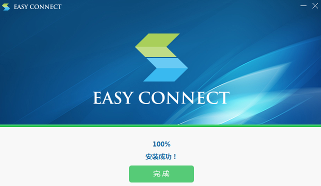 easyconnect安卓版下载_(easyconnect安卓版下载深信服)