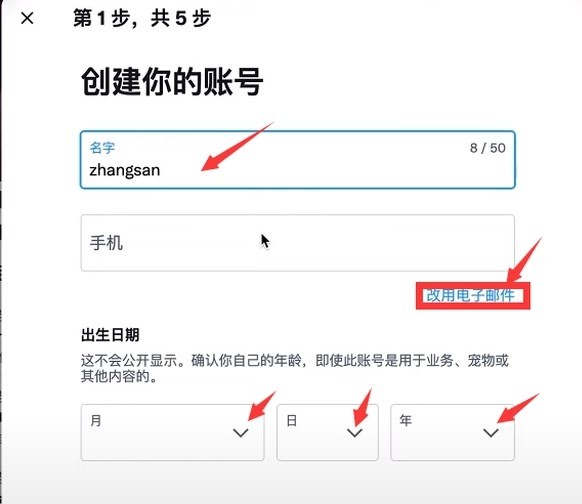 推特安卓版怎么下载(推特安卓版怎么下载视频)
