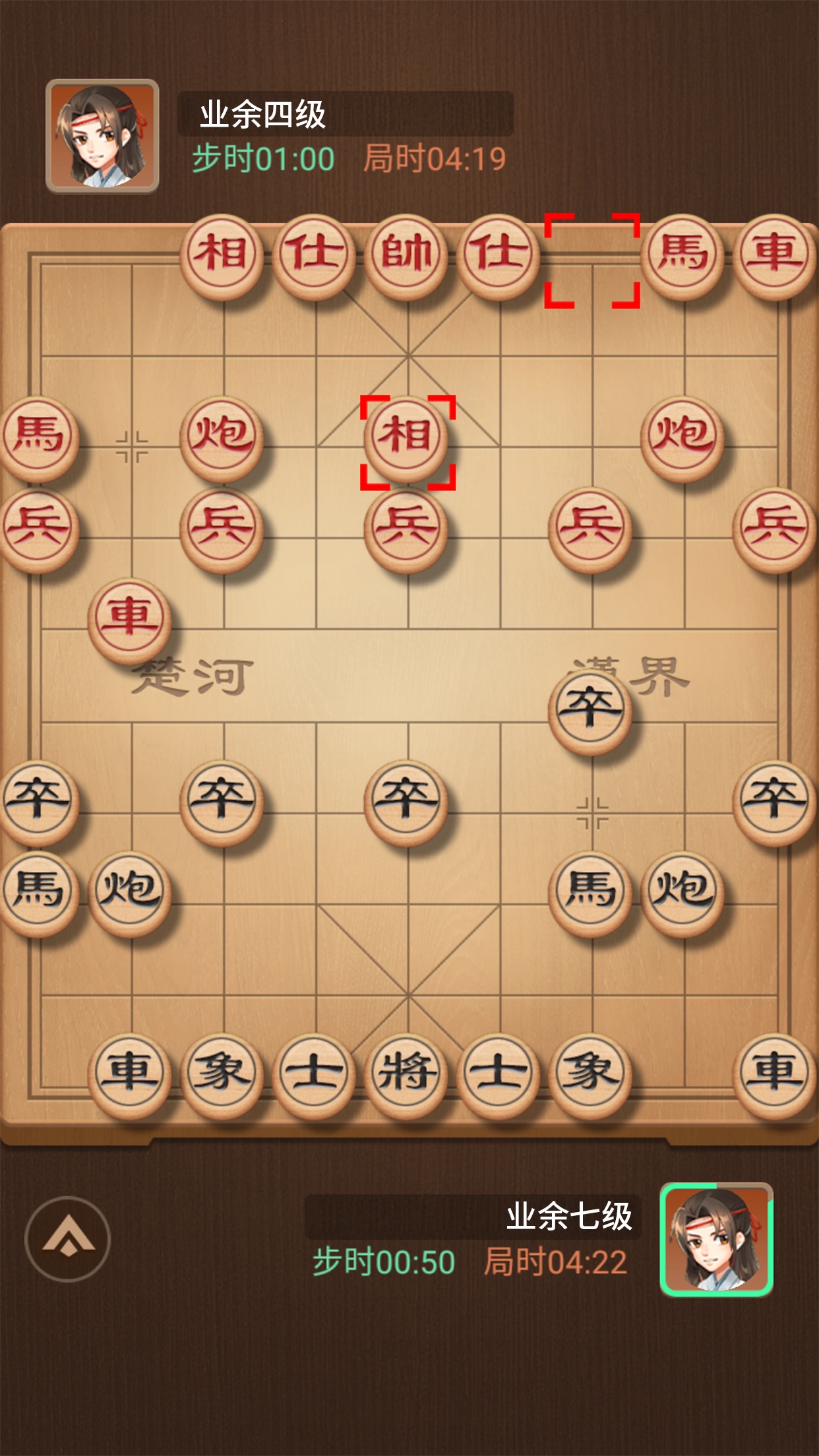 中国象棋安卓版下载_(中国象棋安卓下载免费安装到桌面)