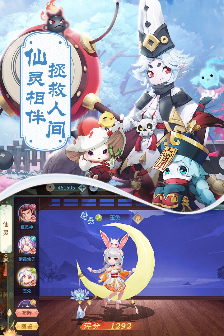 下载逍遥安卓(逍遥安卓手机版下载)