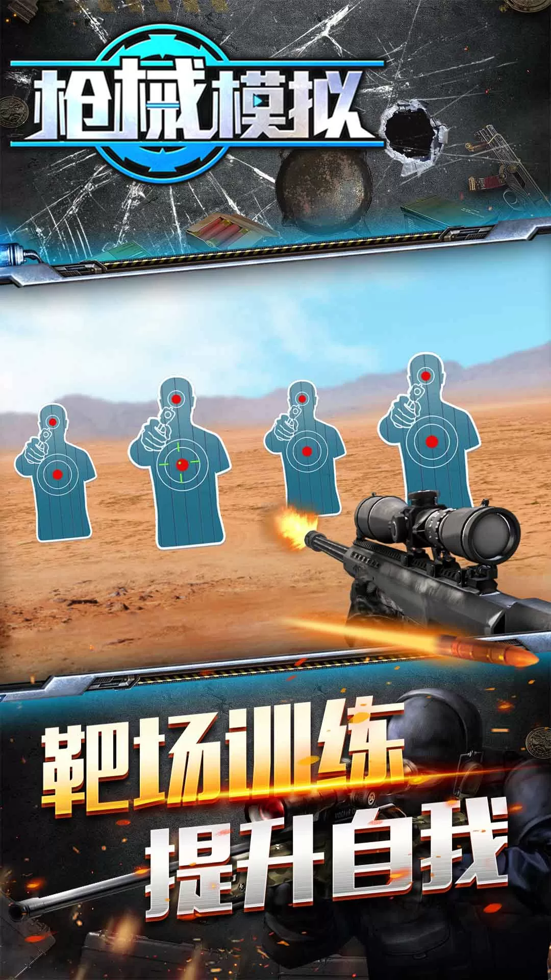 手机游戏软件下载安卓的简单介绍