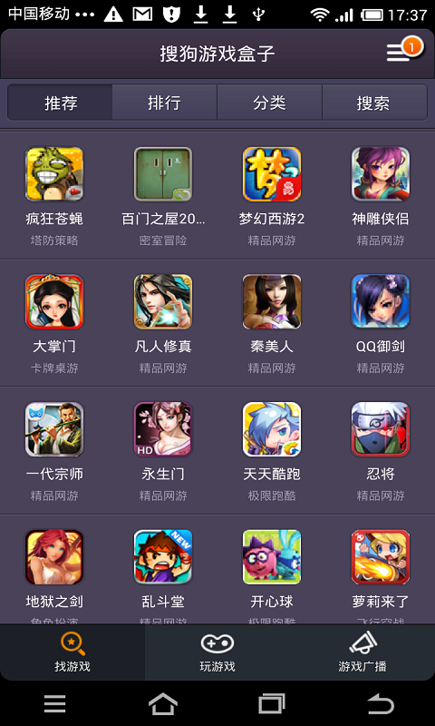 安卓系统怎么下载游戏的简单介绍