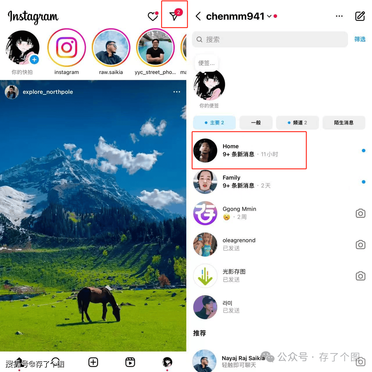 instagram安卓下载_(instagram安卓下载最新)
