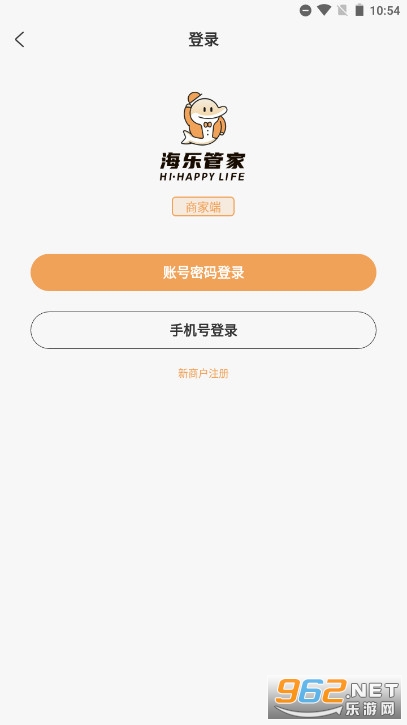 安卓手机管家下载_(安卓手机管家下载安装)