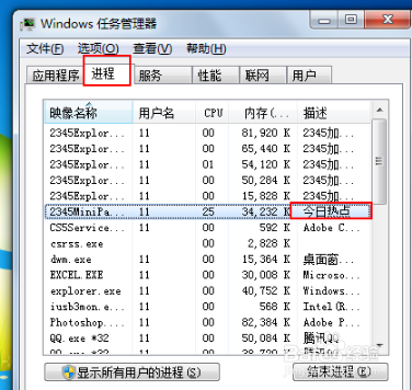 2345好压安卓版下载_(2345好压怎么下载安装)