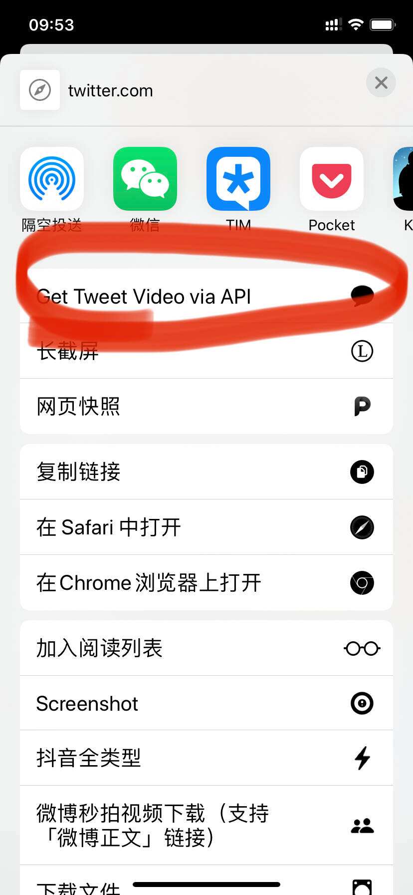 推特下载安卓(推特下载安卓版中文版)