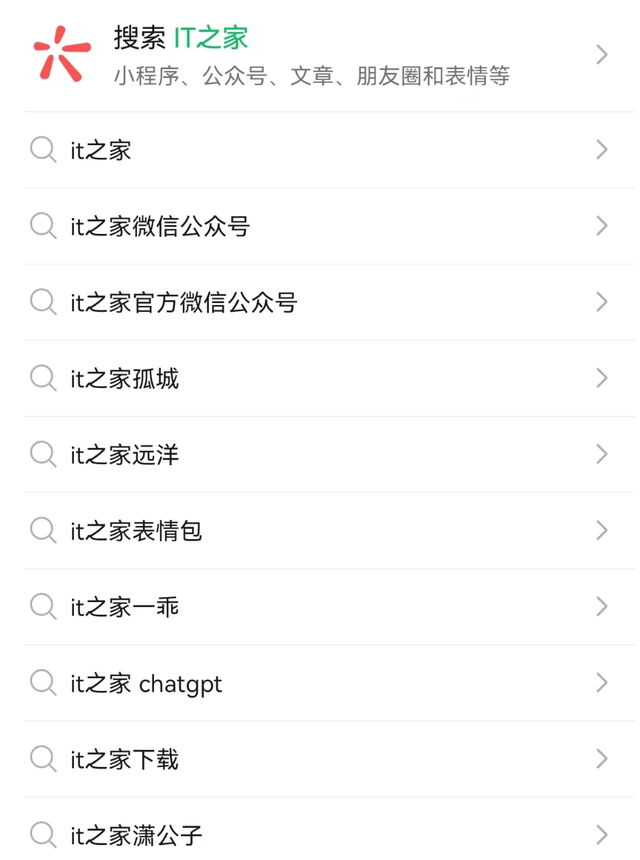 下载微信安卓手机_(微信安卓手机版下载)