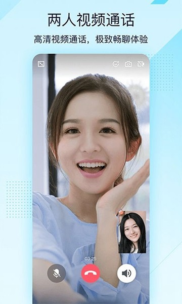 手机qq安卓下载_(2020安卓下载)