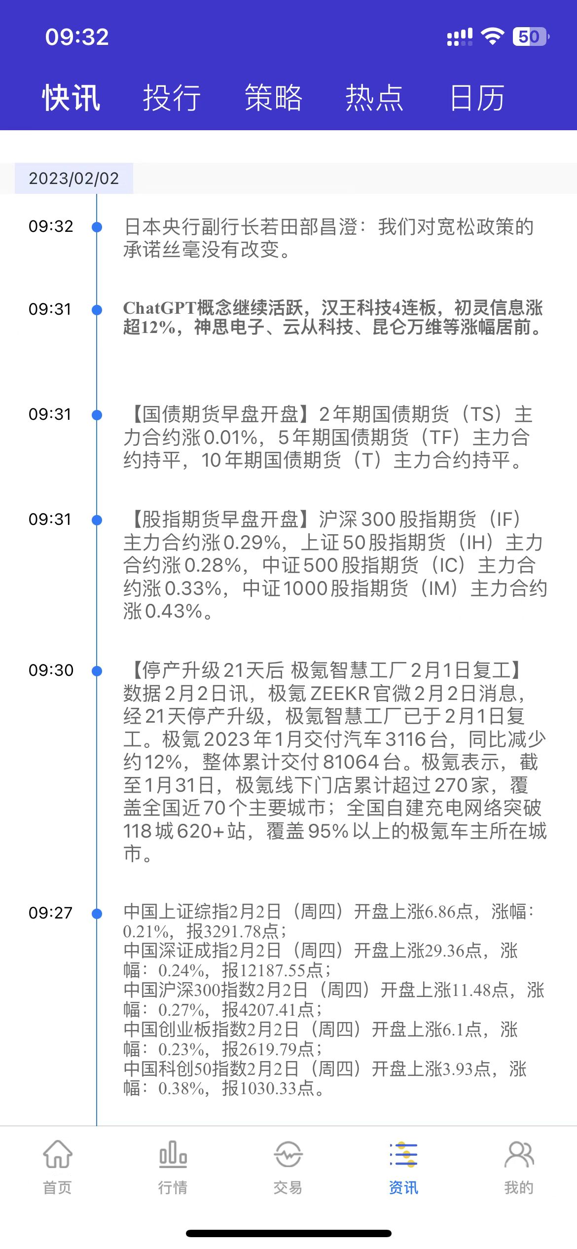 mt4手机安卓版下载(mt4手机下载正版app)
