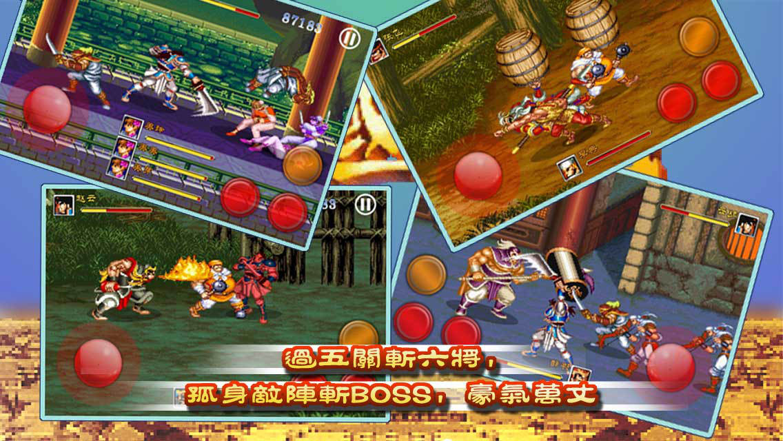 三国志3安卓版下载(三国志安卓版下载单机)