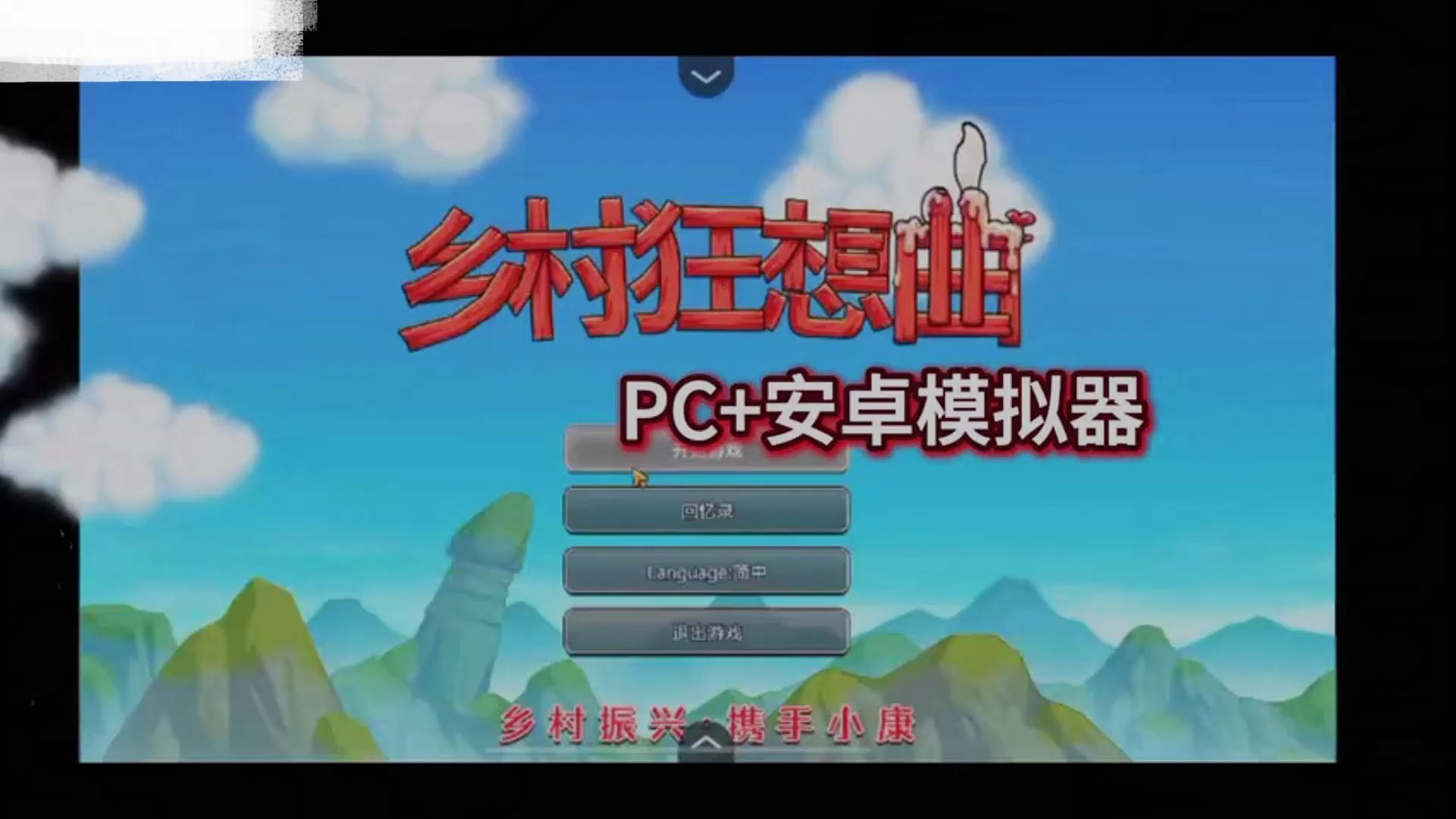 安卓模拟器电脑版下载(安卓模拟器电脑版哪个最好用)