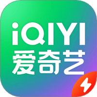 安卓爱奇艺下载(爱奇艺安卓版安装包)