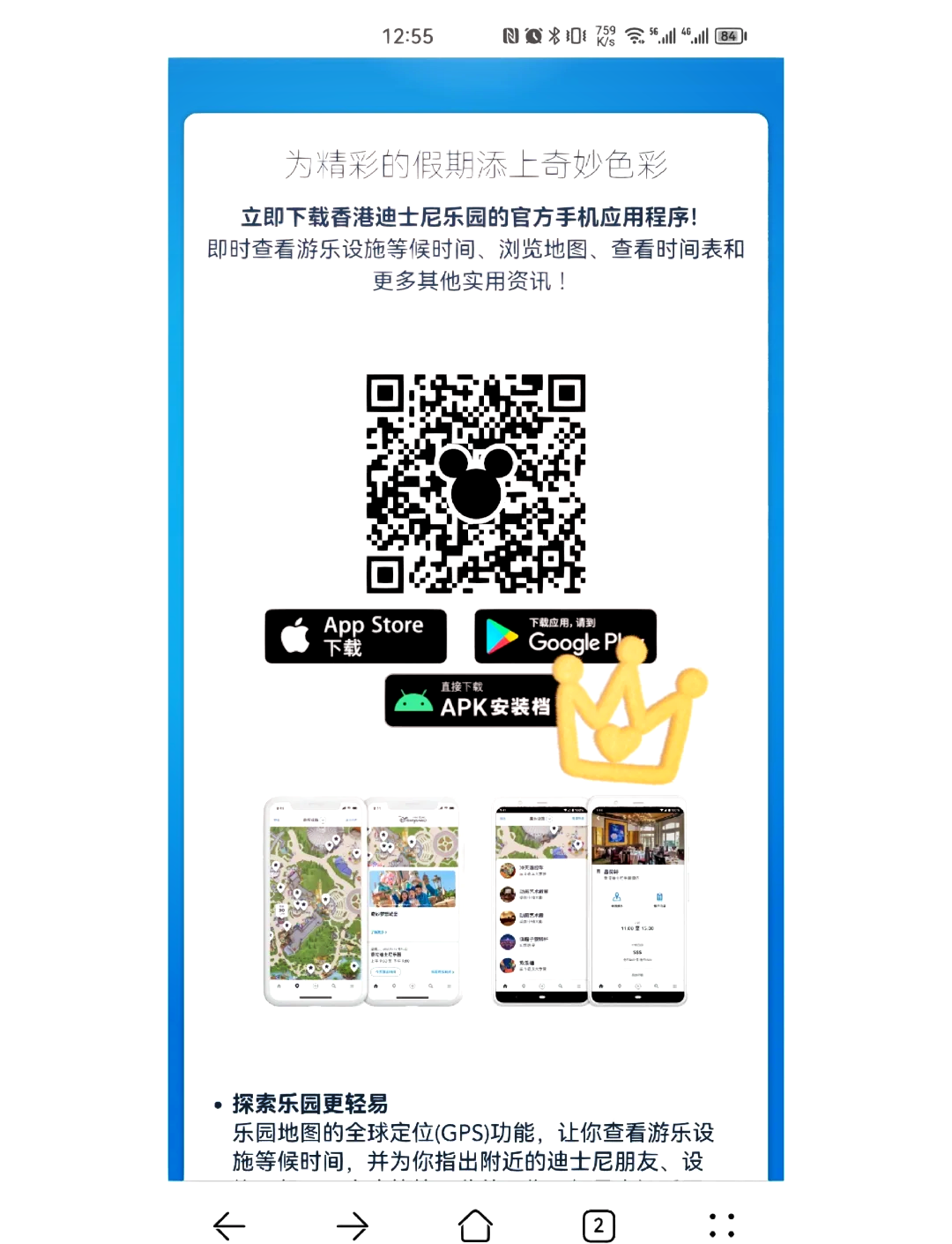 安卓apk下载(apk解密工具安卓版)