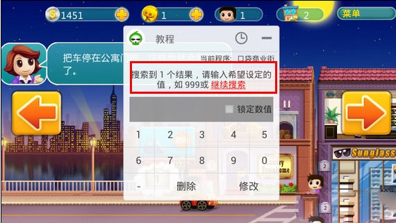 葫芦侠安卓下载_(葫芦侠下载安装手机)