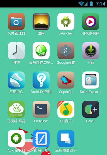 ios怎么下载安卓应用_(ios手机怎么下载安卓应用)