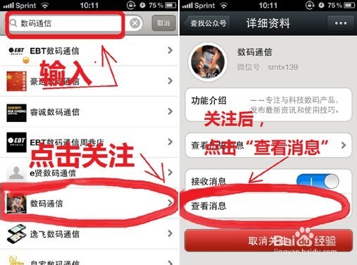 安卓下载链接(icity日记安卓下载链接)