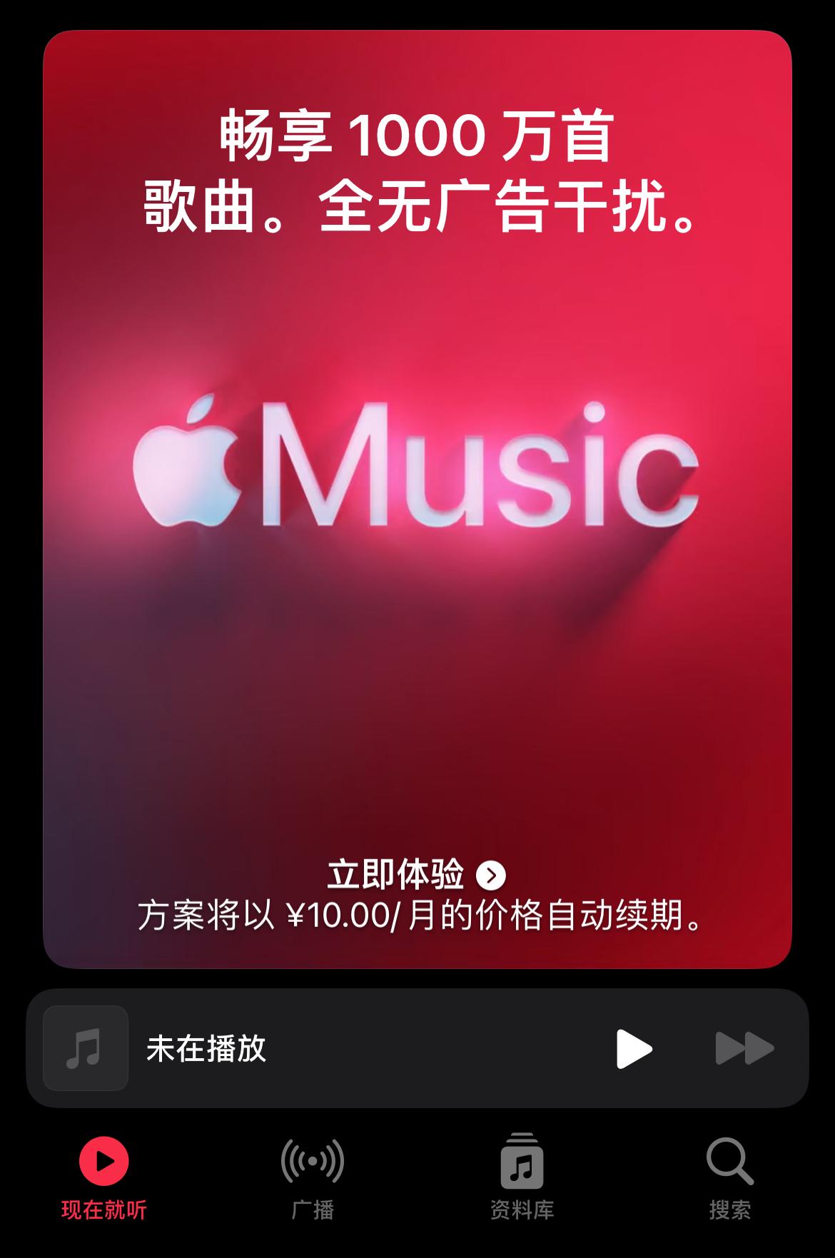 applemusic安卓版下载_(applemusic安卓版下载老版本)