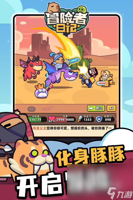 下载手机安卓游戏(安卓手游app下载)