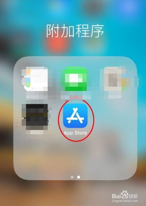 安卓手机如何下载ios软件(安卓手机如何下载苹果软件下载)
