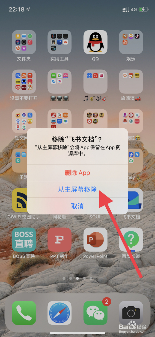 安卓手机如何下载ios软件(安卓手机如何下载苹果软件下载)